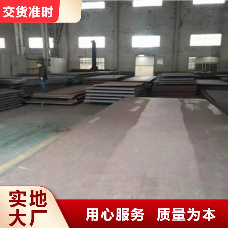 耐磨钢板锅炉管用好材做好产品