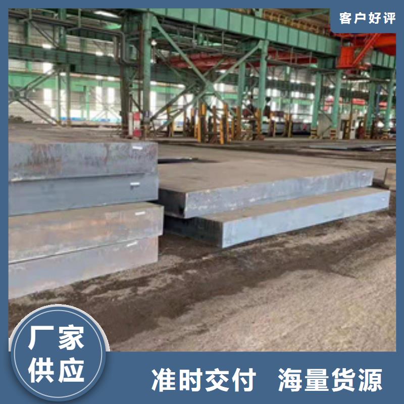 耐磨钢板无缝管产品细节参数