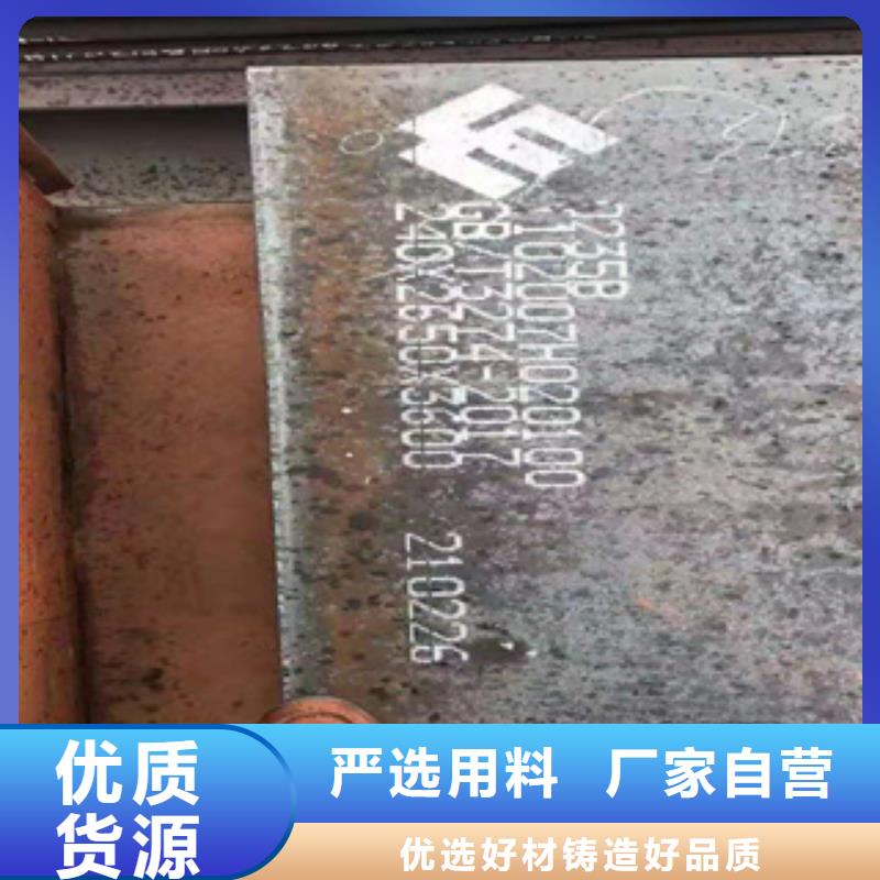 耐磨钢板锅炉管用好材做好产品