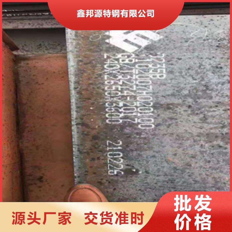 20#无缝钢管-视频-淮安市20#无缝钢管-鑫邦源特钢(淮安市分公司)服务区域清浦|盱眙|连云港|南京|徐州|泰州|苏州|南通|盐城
