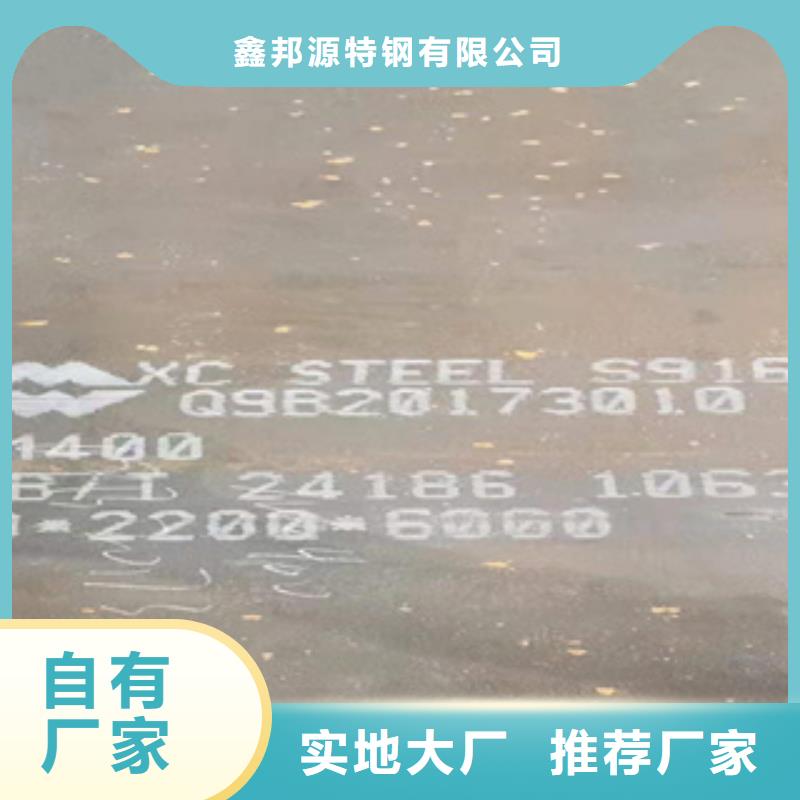 耐磨钢板无缝方管认准大品牌厂家