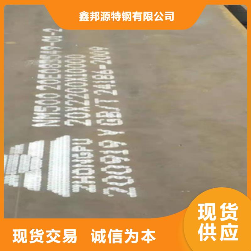 耐磨钢板20G高压无缝管优选厂家