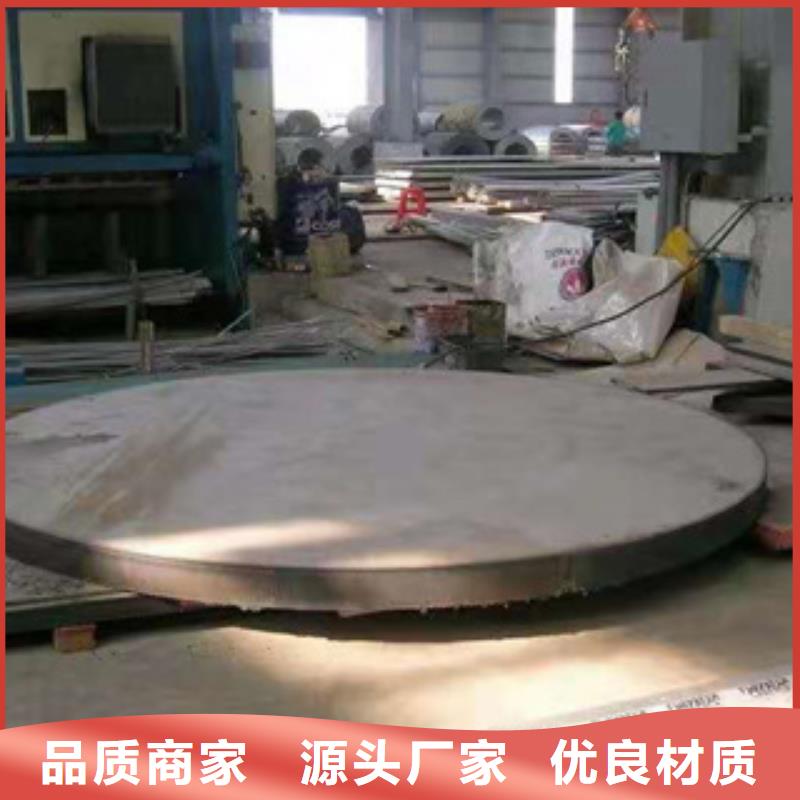 耐磨钢板无缝管产品细节参数
