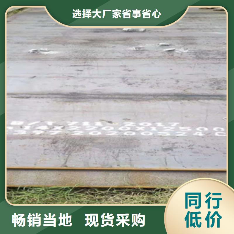 耐磨钢板无缝管口碑好实力强