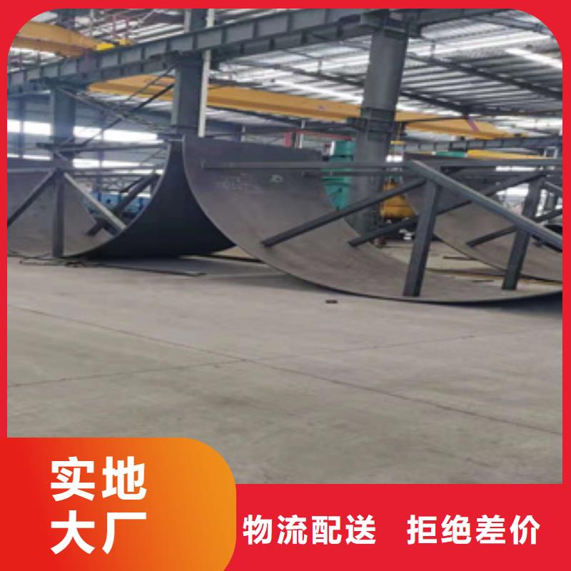 【耐磨钢板】无缝管我们更专业