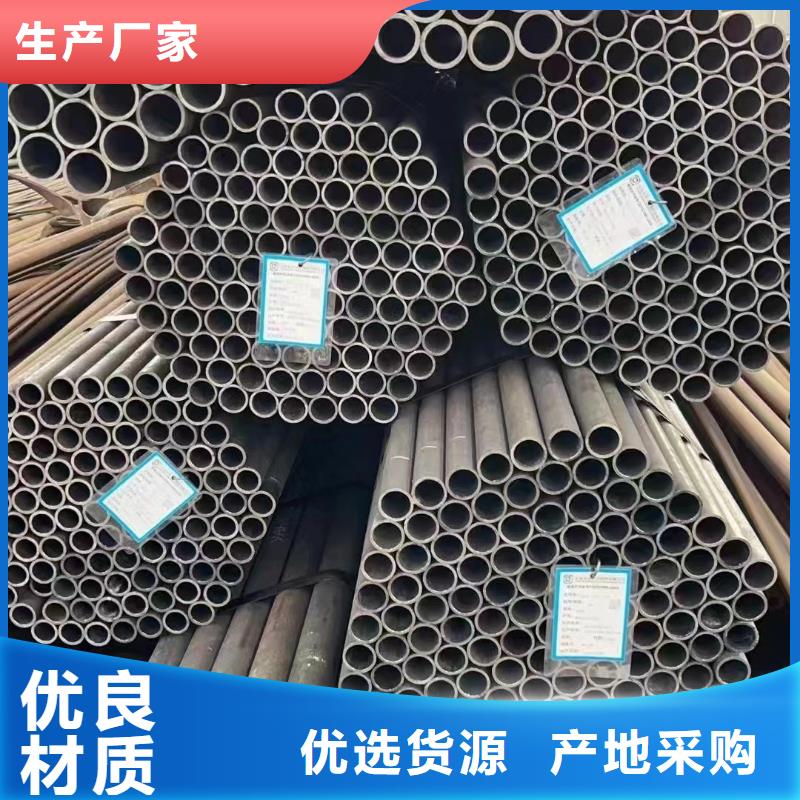 (鑫邦源)【质量无忧 合金钢管_无缝方管设计合理】-产地厂家直销