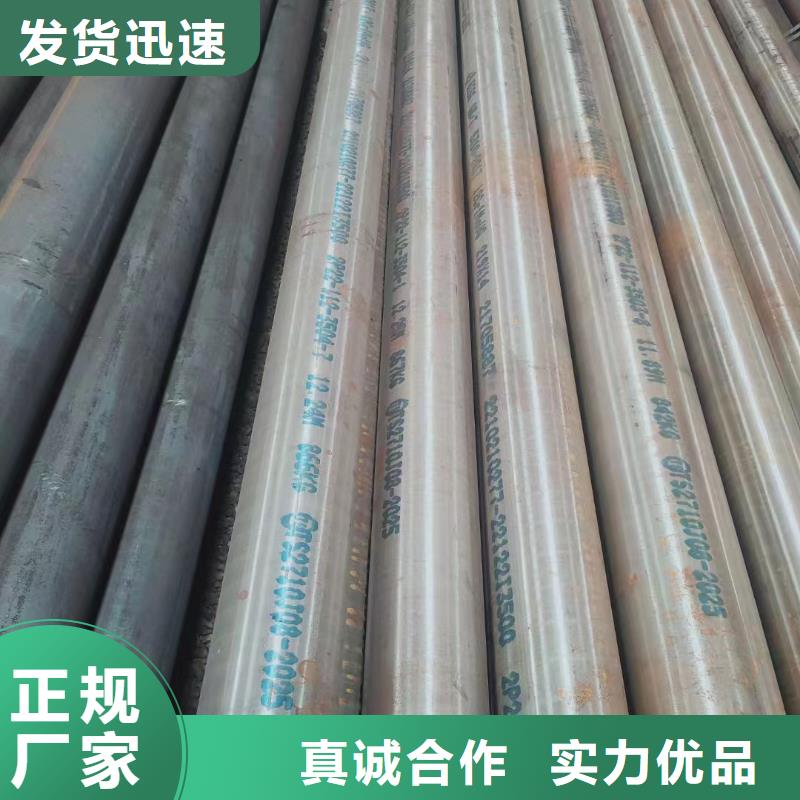 合金钢管无缝管闪电发货