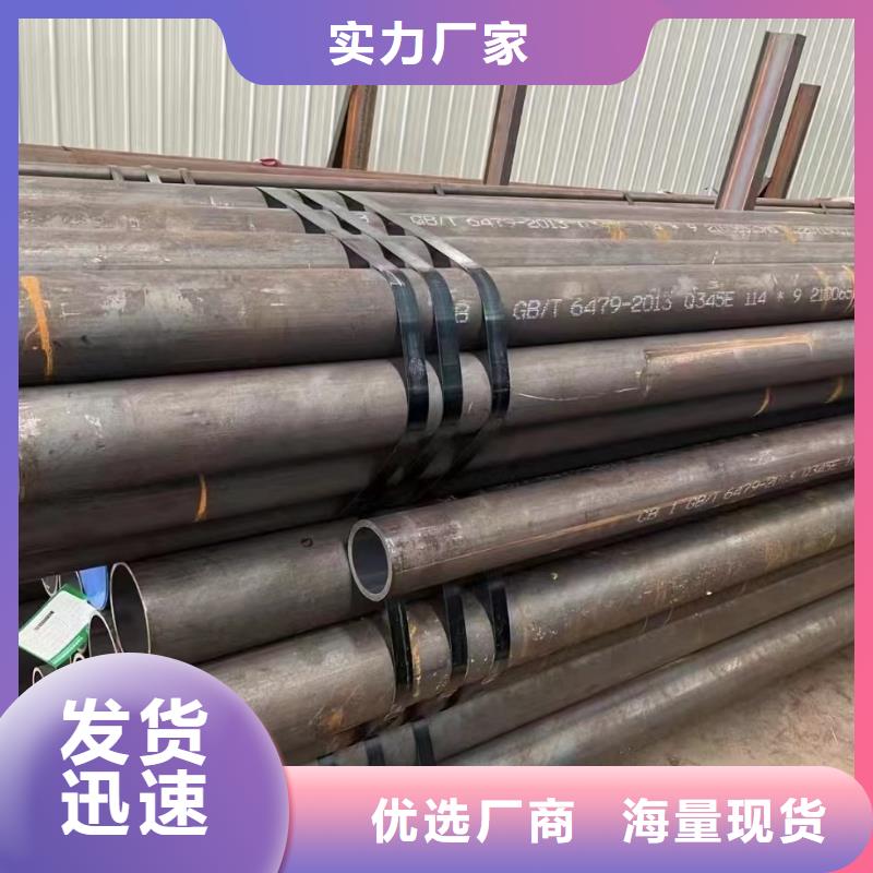 合金钢管GB/T8163-2025流体管工期短发货快