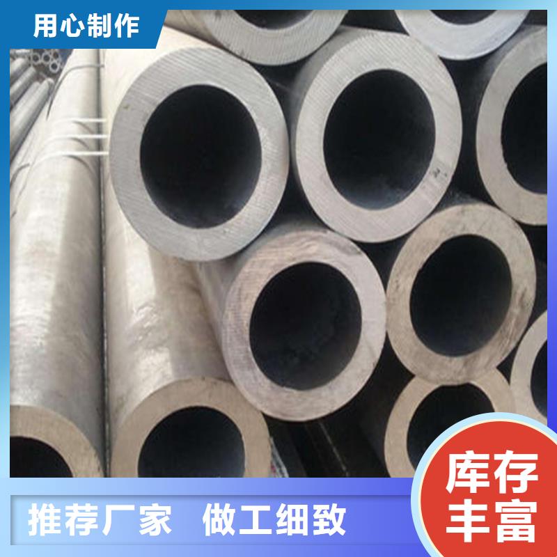 商家 合金钢管-【输送管】专业生产设备