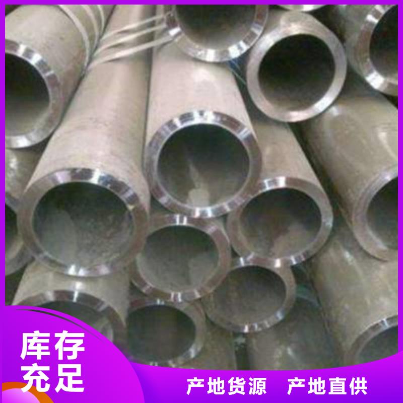 合金钢管GB/T8163-2025流体管工期短发货快