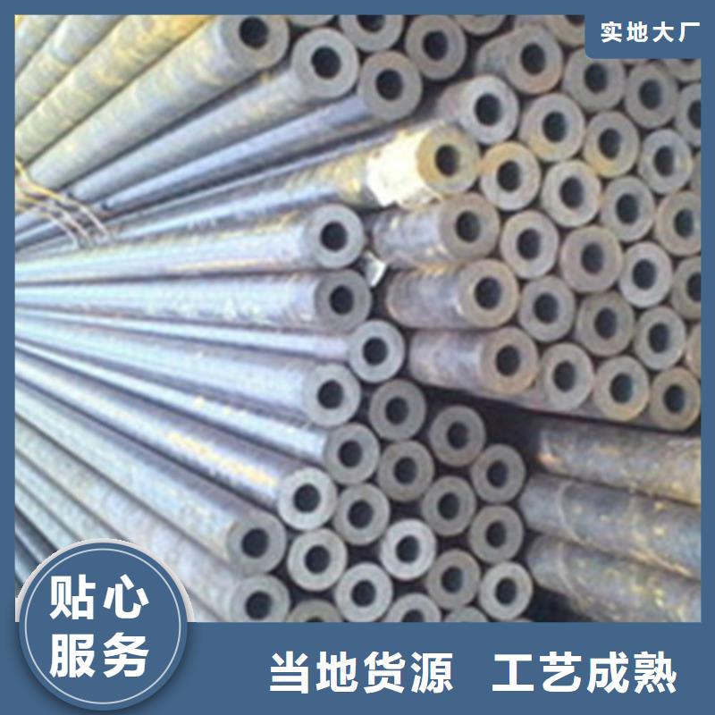 合金钢管,冷轧精密钢管严选好货
