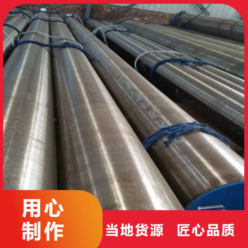 合金钢管_40#精密钢管性能稳定