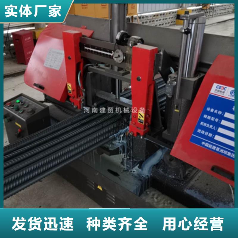 锯床数控钢筋弯箍机源头厂家供应