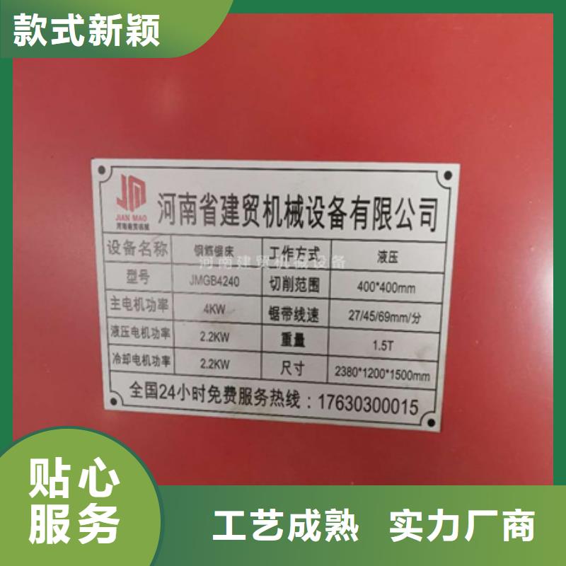 锯床,钢筋笼地滚笼机常年出售