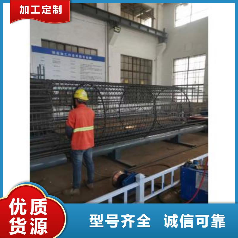 钢筋笼绕筋机_钢筋弯曲中心专注产品质量与服务