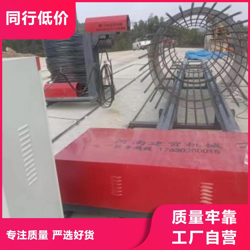 钢筋笼绕筋机钢筋弯曲中心销售的是诚信