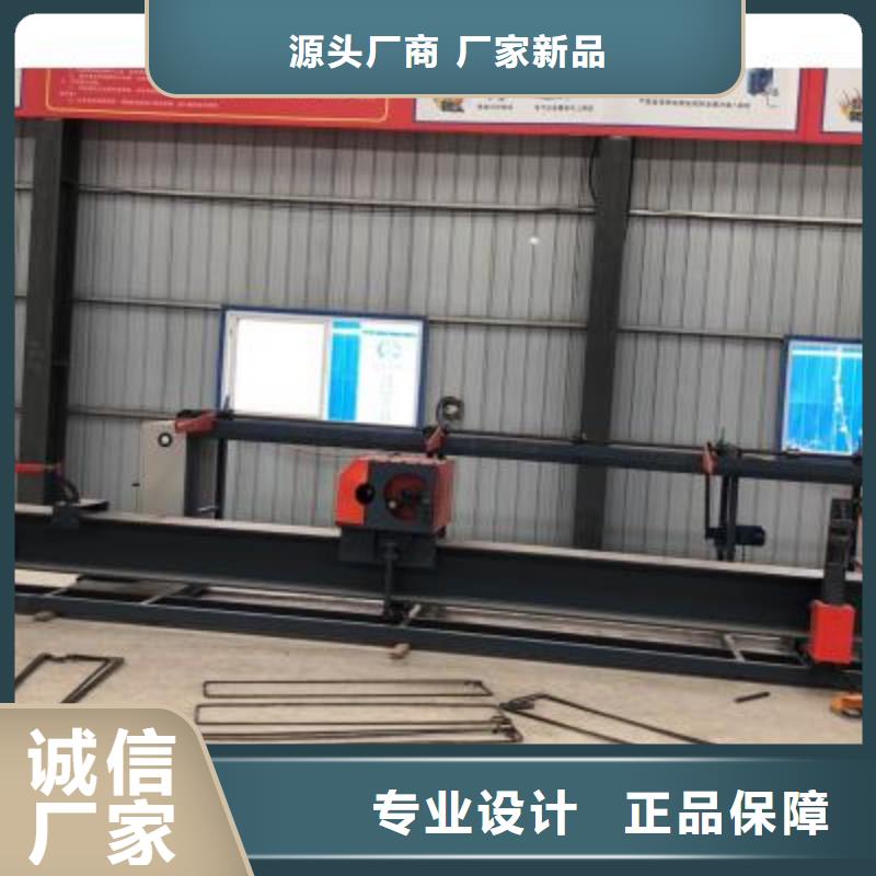五机头钢筋弯箍机-视频-鹰手营子矿|兴隆|廊坊|邯郸|沧州|保定|衡水|石家庄建贸五机头钢筋弯箍机_ 建贸机械设备(承德市分公司)