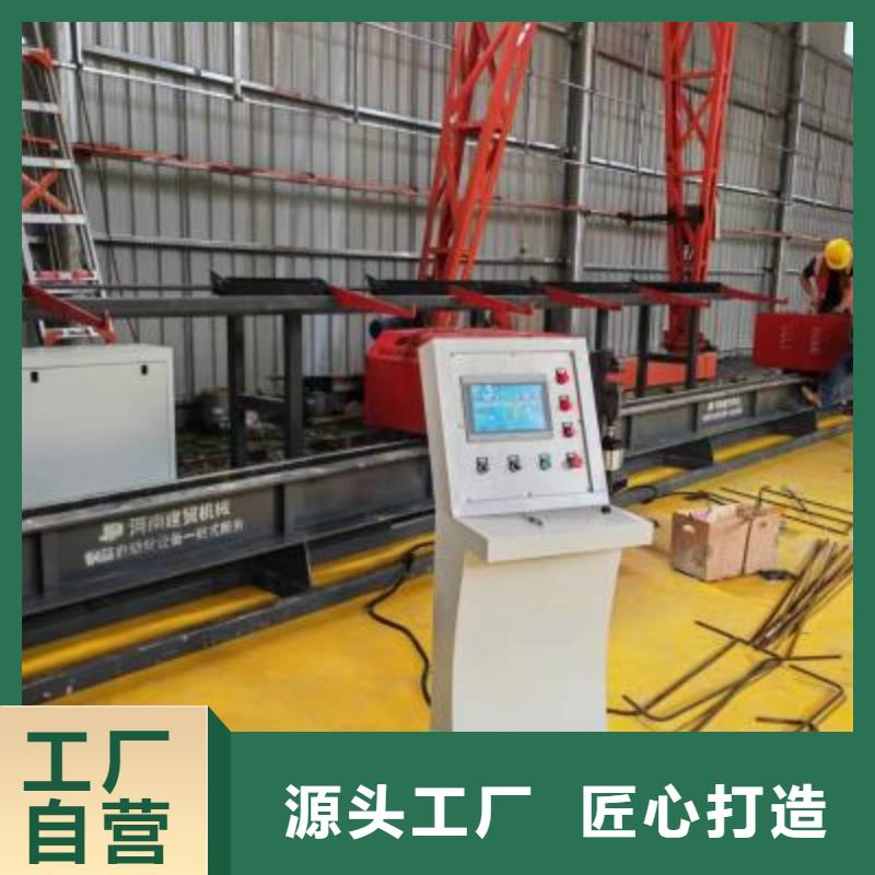 钢筋弯曲中心品质服务