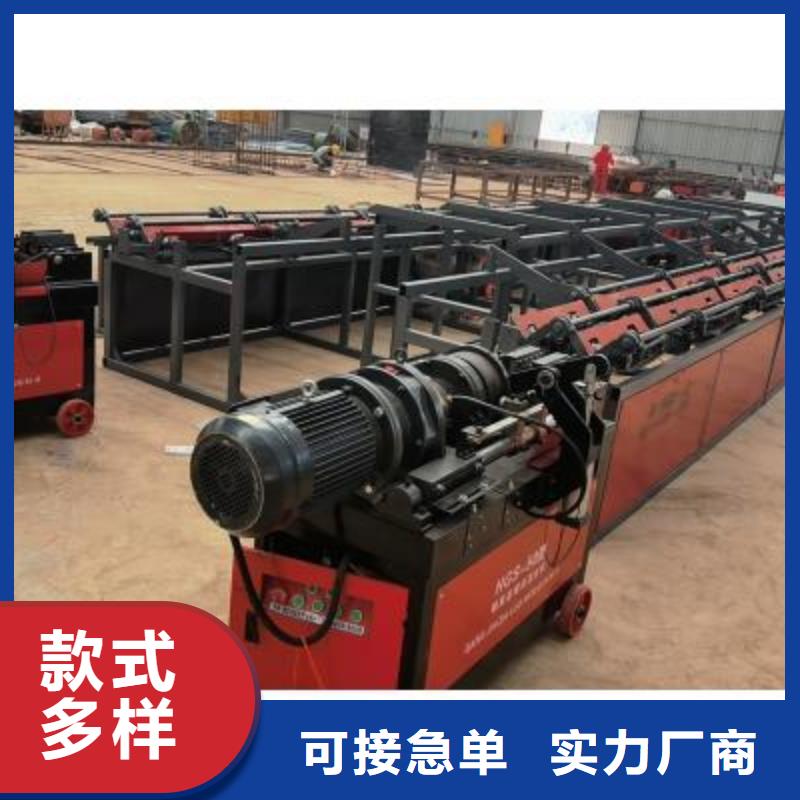 五机头钢筋弯箍机-视频-湖北省荆门市建贸五机头钢筋弯箍机可服务区域东宝|掇刀|武汉|咸宁|宜昌|襄阳|恩施|鄂州|孝感等
