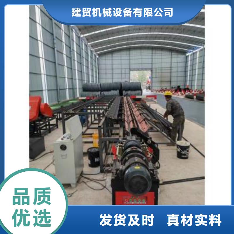 五机头钢筋弯箍机-视频-五机头钢筋弯箍机_山西省晋城市市场覆盖阳城|沁水|临汾|大同|运城|晋中|吕梁|长治等