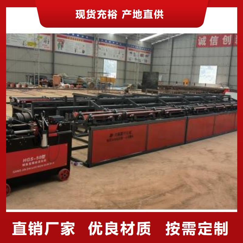 五机头钢筋弯箍机-视频-湖北省荆门市建贸五机头钢筋弯箍机可服务区域东宝|掇刀|武汉|咸宁|宜昌|襄阳|恩施|鄂州|孝感等