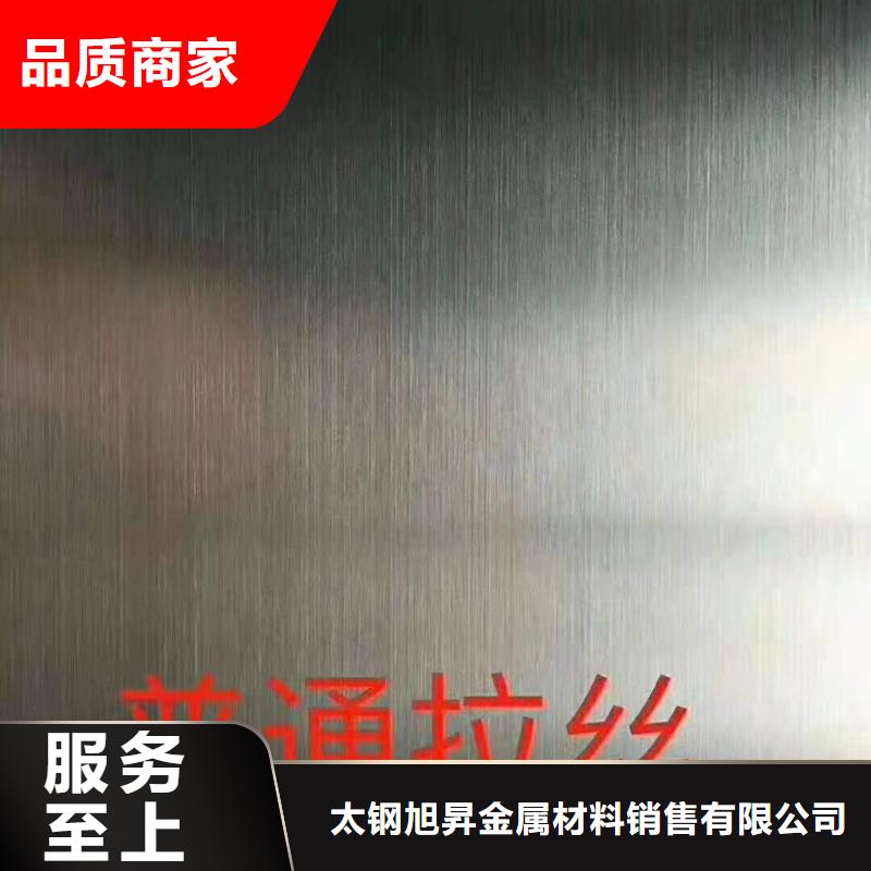 不锈钢板不锈钢焊管专注生产N年