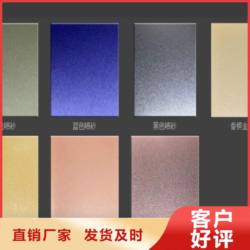 不锈钢板抗指纹板好产品好服务