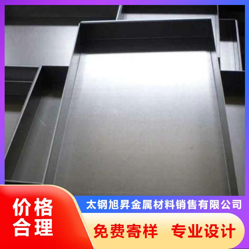 不锈钢焊管-视频-河北省邢台市太钢旭昇不锈钢焊管可服务区域南和|柏乡|廊坊|沧州|保定|承德等