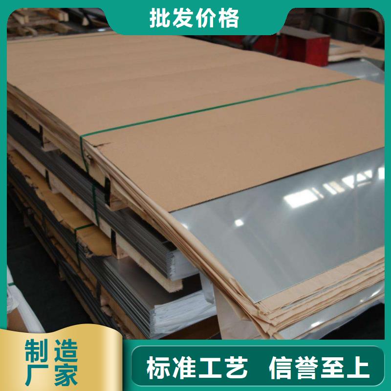 不锈钢板厚壁不锈钢管诚信经营