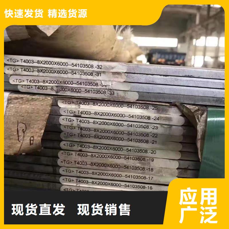不锈钢焊管-视频-四川省甘孜市太钢旭昇不锈钢焊管可服务区域新龙|泸定|攀枝花|眉山|成都|资阳等