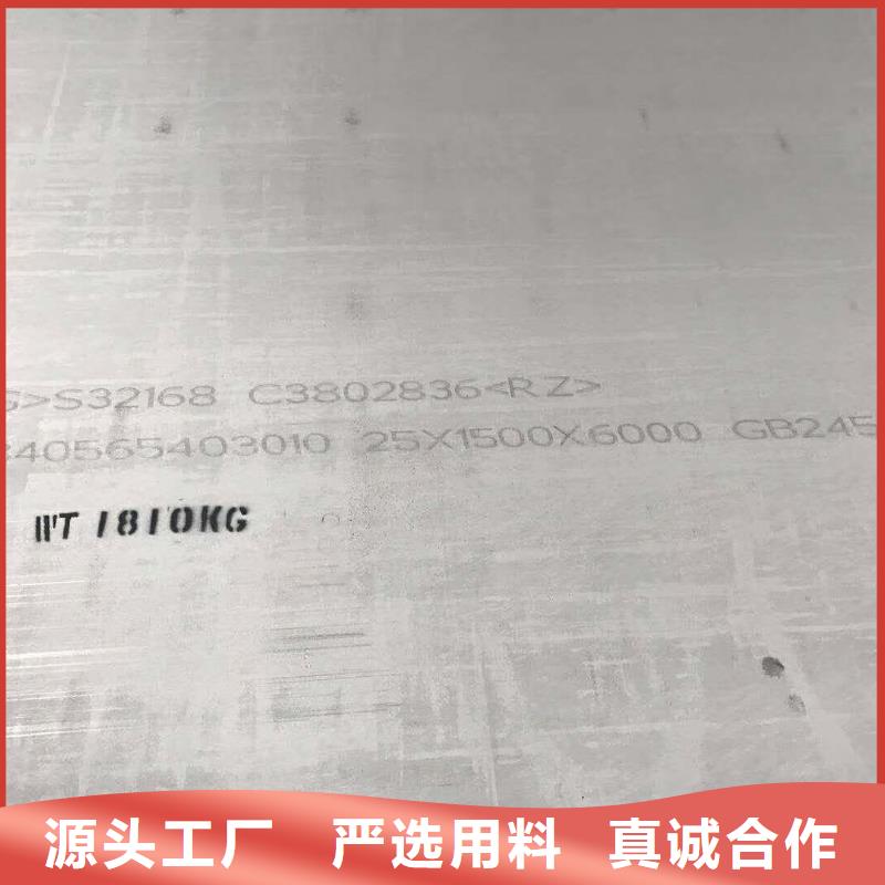 不锈钢板-不锈钢装饰管批发供应