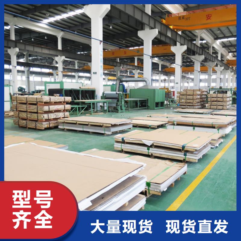 不锈钢板抗指纹板好产品好服务