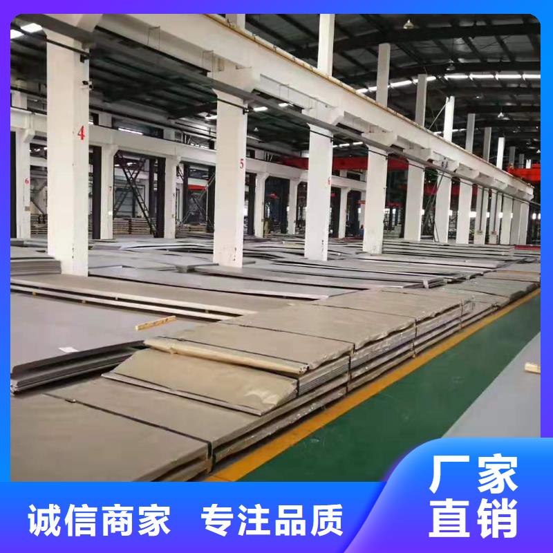 不锈钢焊管-视频-河北省邢台市太钢旭昇不锈钢焊管可服务区域南和|柏乡|廊坊|沧州|保定|承德等