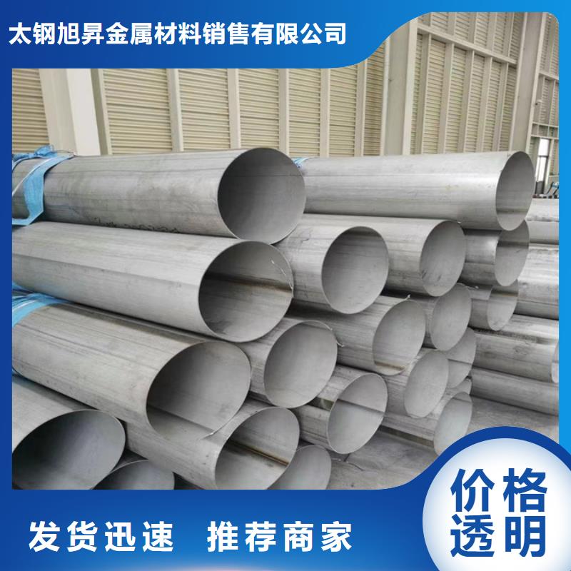 不锈钢管不锈钢焊管种类丰富