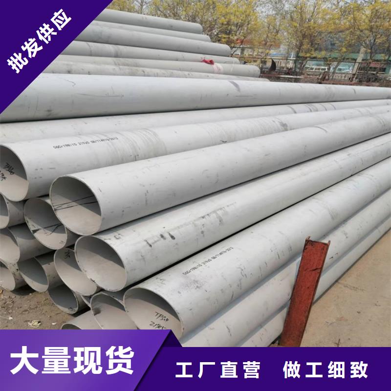 不锈钢管不锈钢焊管专业生产厂家