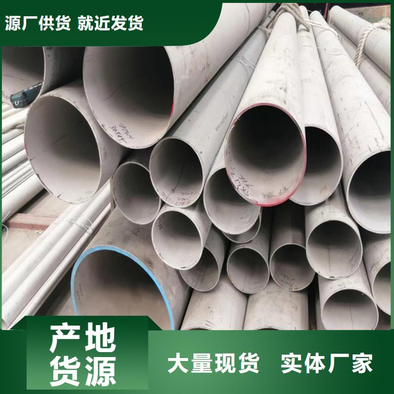 品质优良不锈钢管抗指纹板准时交付太钢旭昇不锈钢焊管