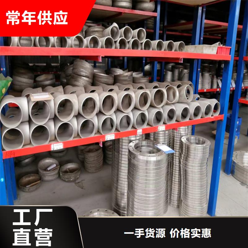 不锈钢焊管-视频-淮北市不锈钢焊管-安徽省淮北市相山|杜集|马鞍山|阜阳|亳州|蚌埠|淮南|宣城(该地)生产商