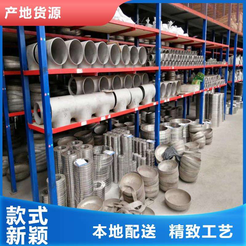 (同城)生产安装【不锈钢管】-不锈钢镜面板按需设计《货源》-v651.com