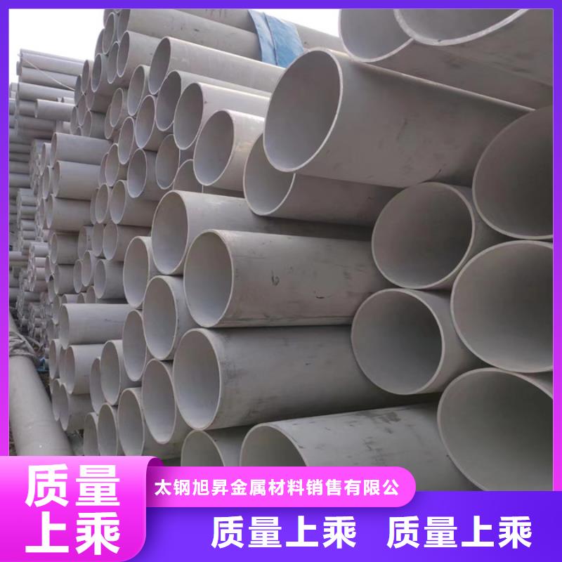 好品质经得住考验 不锈钢管,【进口防滑板】支持货到付清-专注细节更放心