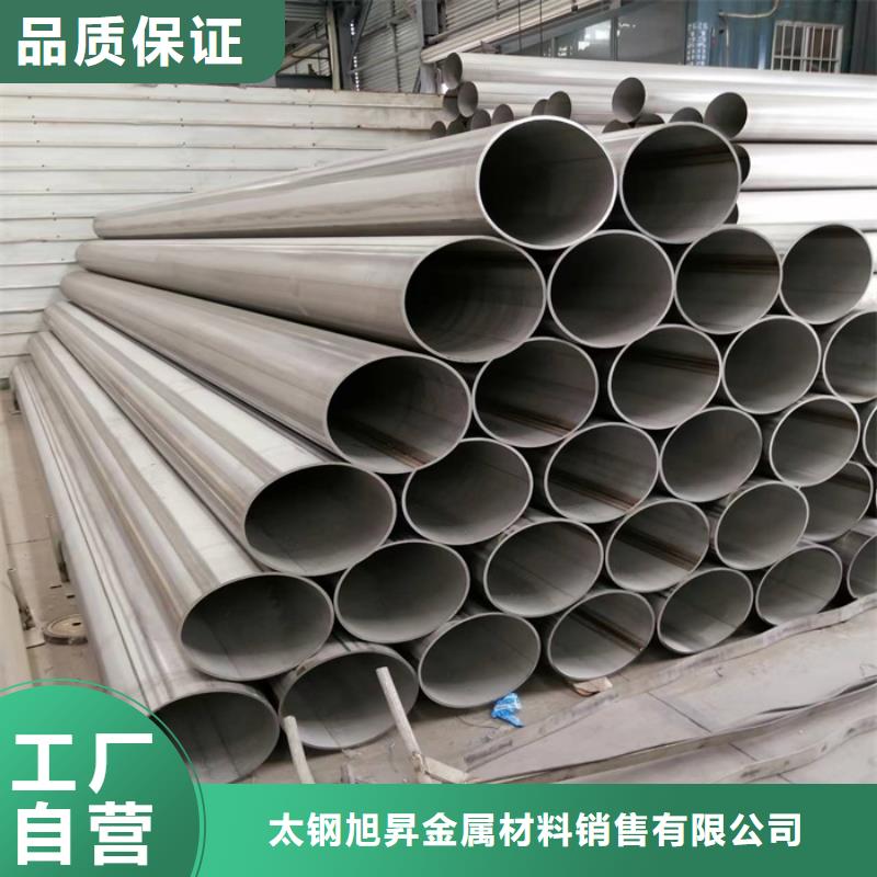 不锈钢管不锈钢焊管用心做产品
