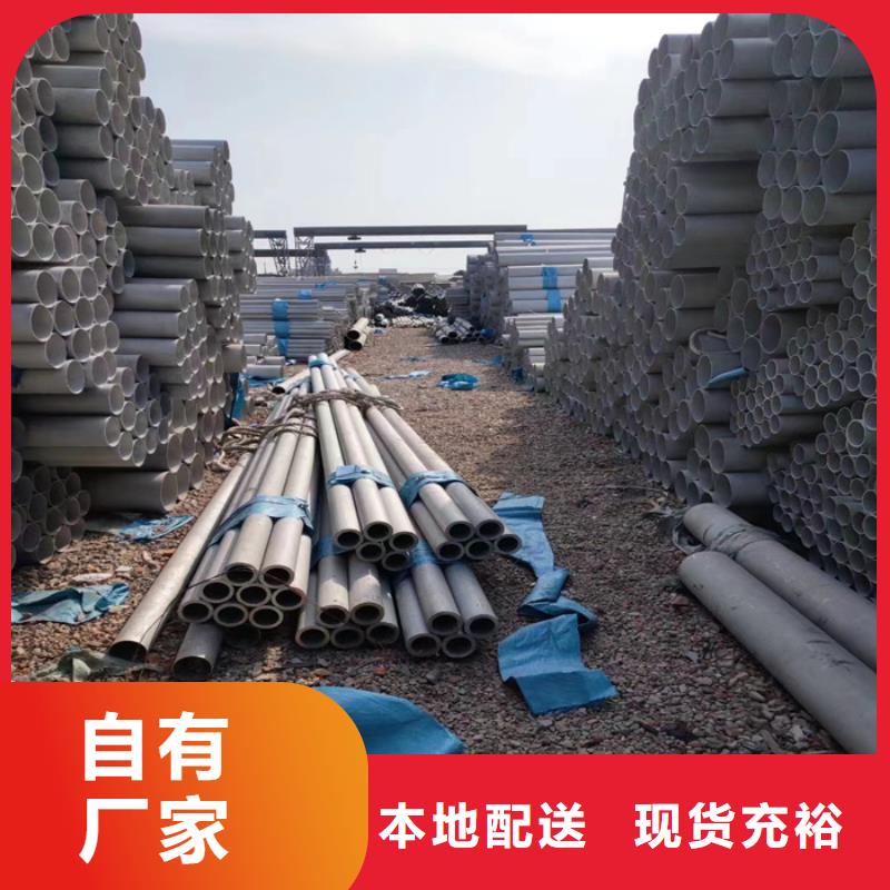 不锈钢焊管-视频-浚县|淇滨|许昌|信阳|驻马店|洛阳太钢旭昇不锈钢焊管_ 太钢旭昇金属材料销售(鹤壁市分公司)