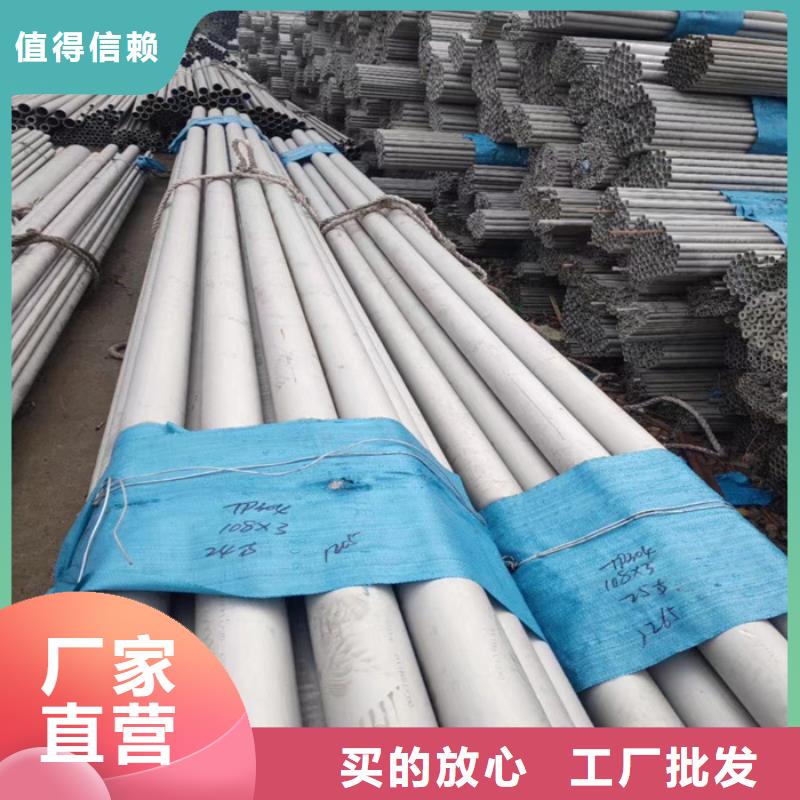 不锈钢管不锈钢焊管用心做产品