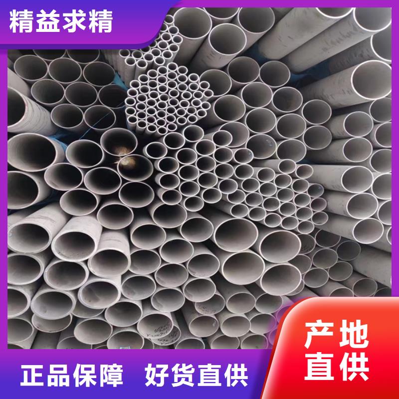 不锈钢管_拉丝板优势