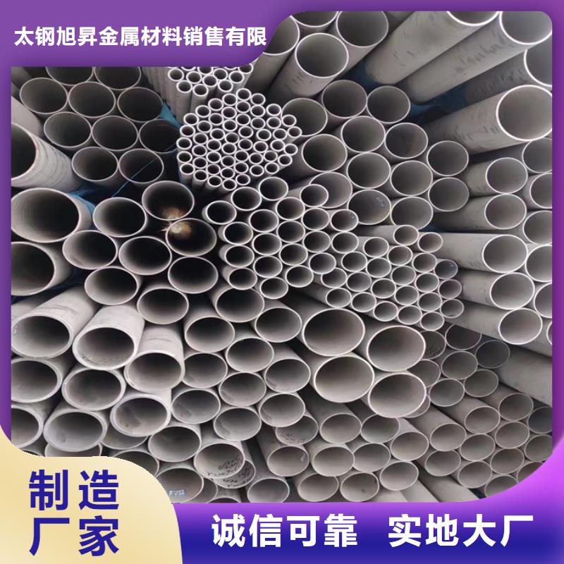 不锈钢管不锈钢瓦楞板库存齐全厂家直供