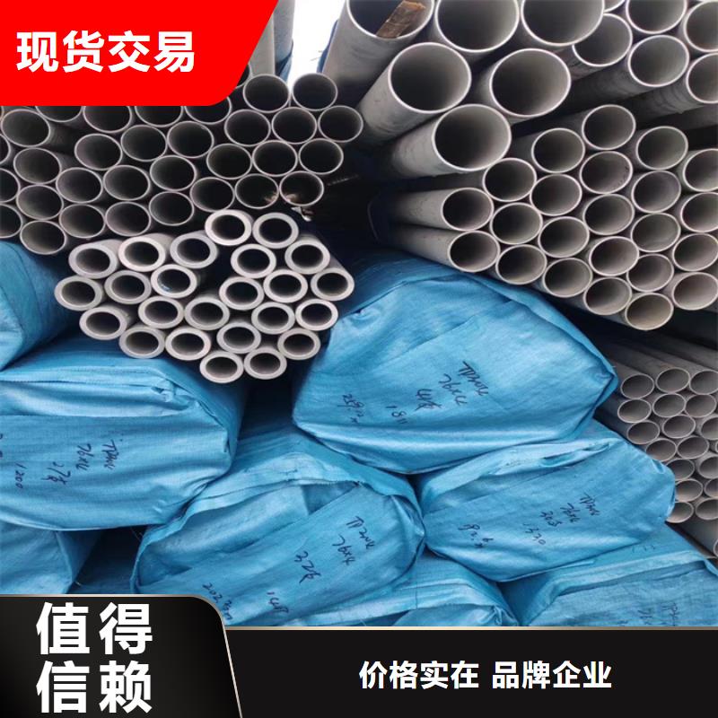 不锈钢焊管-视频-不锈钢焊管_河南省鹤壁市太钢旭昇金属材料销售(鹤壁市分公司)