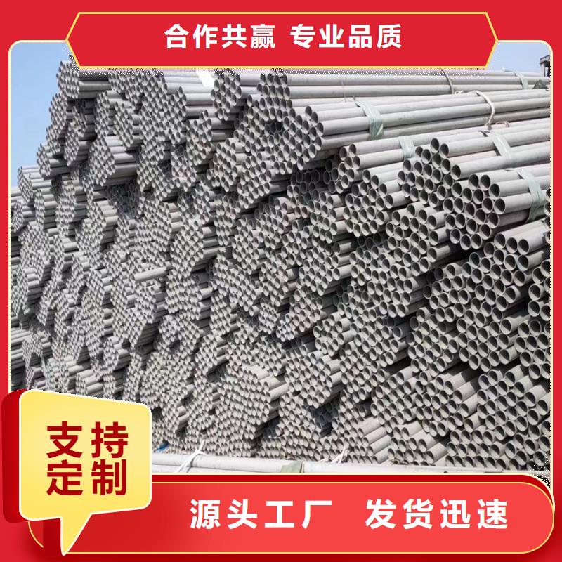 不锈钢管不锈钢焊管专业生产厂家