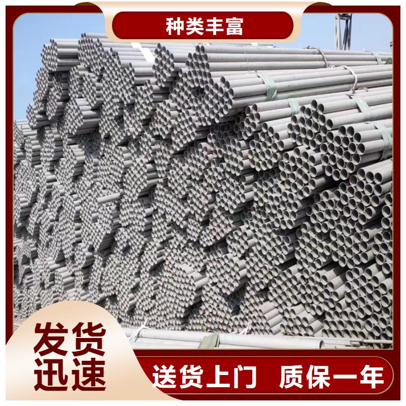 不锈钢管不锈钢保温皮一个起售