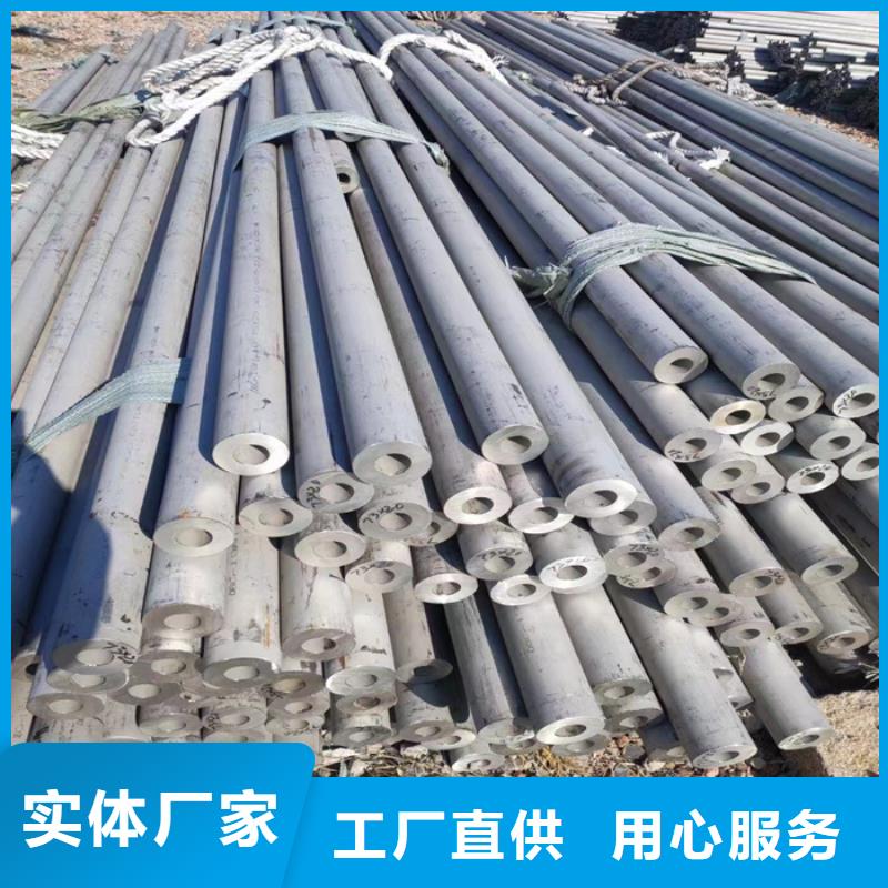 不锈钢管不锈钢焊丝货源足质量好