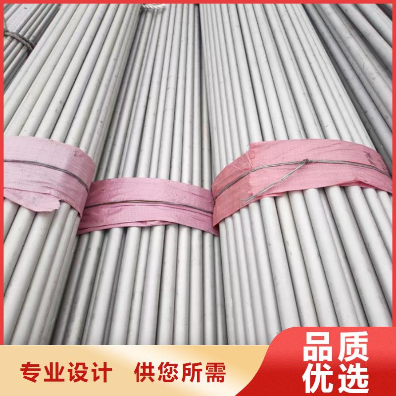 一致好评产品的实体诚信厂家【不锈钢管】抗指纹板贴心服务