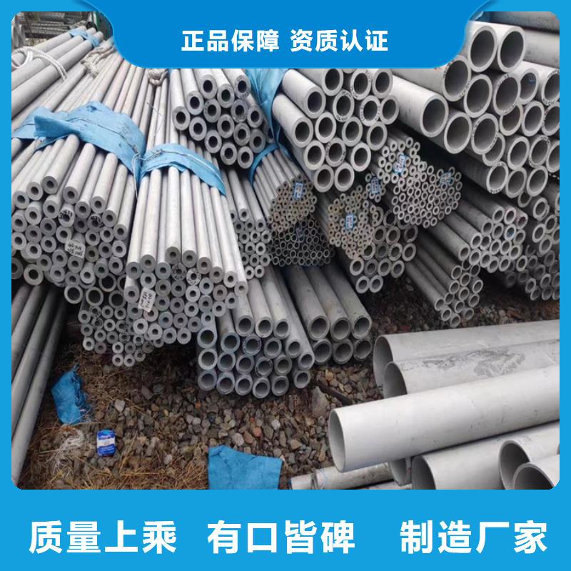 不锈钢管不锈钢镜面板设计制造销售服务一体